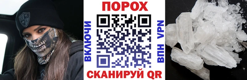 АМФЕТАМИН Premium  Горнозаводск 