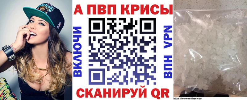 ссылка на мегу ССЫЛКА Горнозаводск маркетплейс состав Alfa_PVP СК КРИС