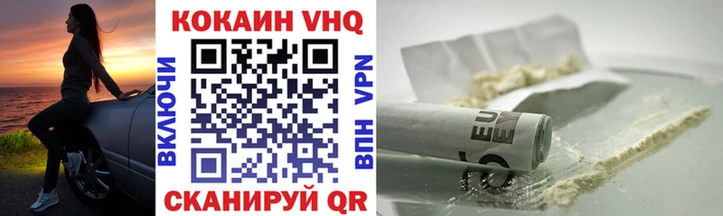 продажа наркотиков  Горнозаводск  КОКАИН FishScale 