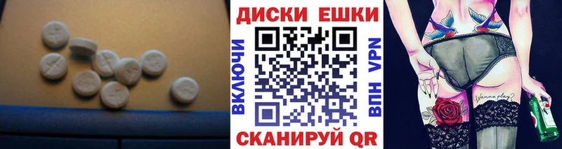 продажа наркотиков Горнозаводск ЭКСТАЗИ mix