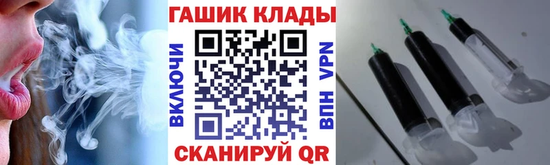 наркотики  Горнозаводск  ГАШ убойный 