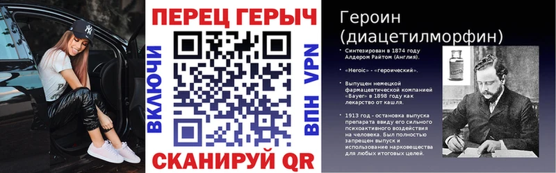 ГЕРОИН афганец  Горнозаводск 
