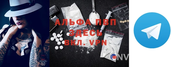 MESCALINE Бородино