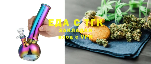 крисы Бугульма