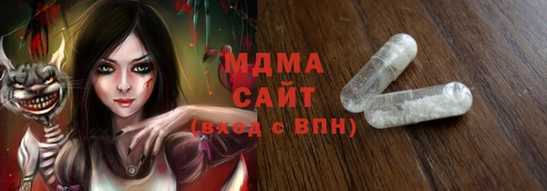 MESCALINE Бородино