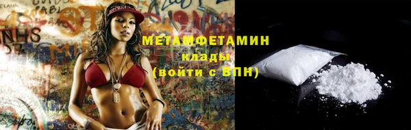 крисы Бугульма
