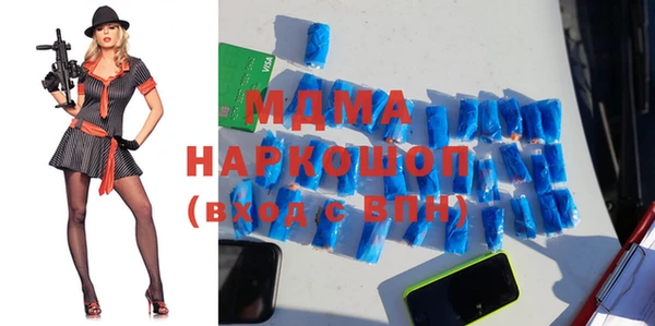 крисы Бугульма