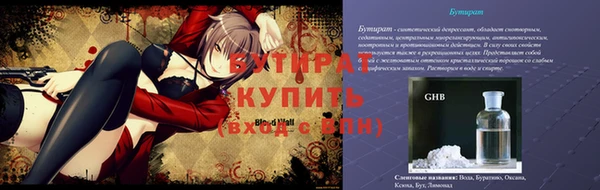 мдпв Сафоново