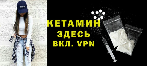 шишки Бронницы
