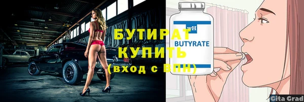 крисы Бугульма