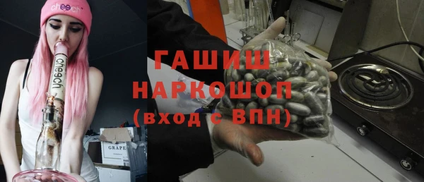 шишки Бронницы