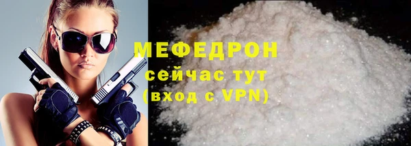 мет Верхнеуральск