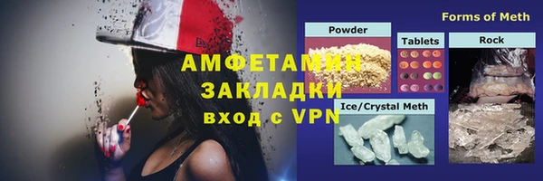 MESCALINE Бородино