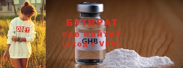 кокаин VHQ Верхний Тагил