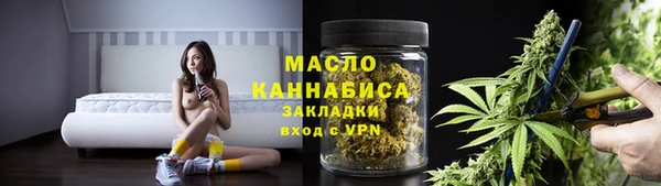 MESCALINE Бородино