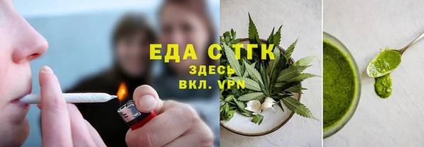 MESCALINE Бородино