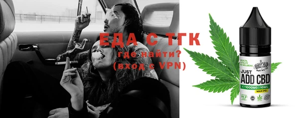 MESCALINE Бородино