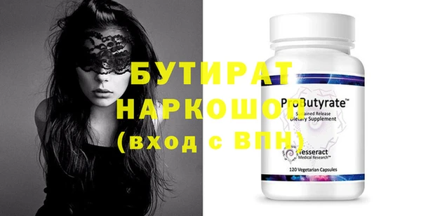MESCALINE Бородино
