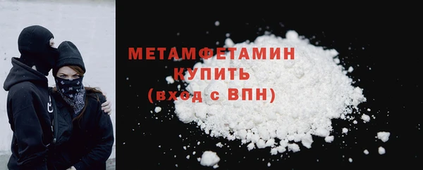 крисы Бугульма