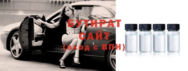 крисы Бугульма