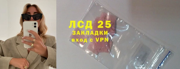 MESCALINE Бородино