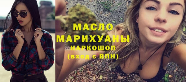 крисы Бугульма