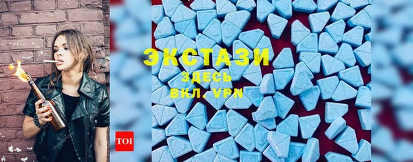 шишки Бронницы