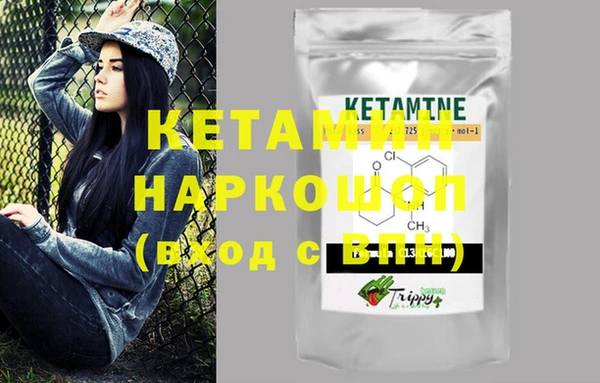 крисы Бугульма