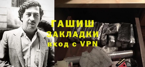 MESCALINE Бородино