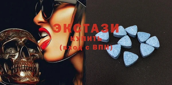 крисы Бугульма