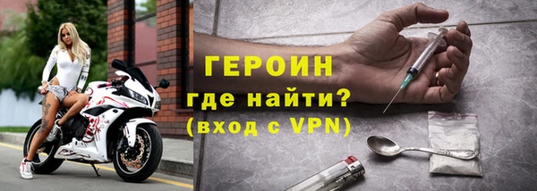 шишки Бронницы