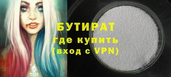 шишки Бронницы