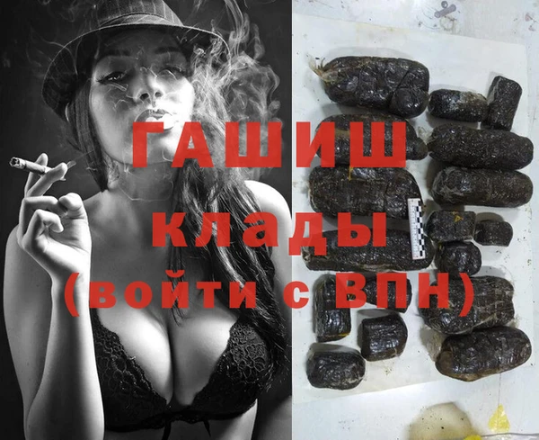 шишки Бронницы