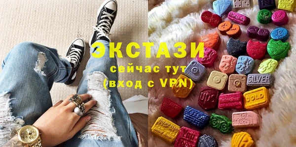 MESCALINE Бородино