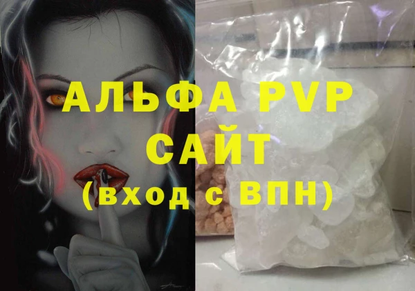 шишки Бронницы