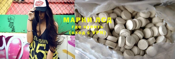 крисы Бугульма