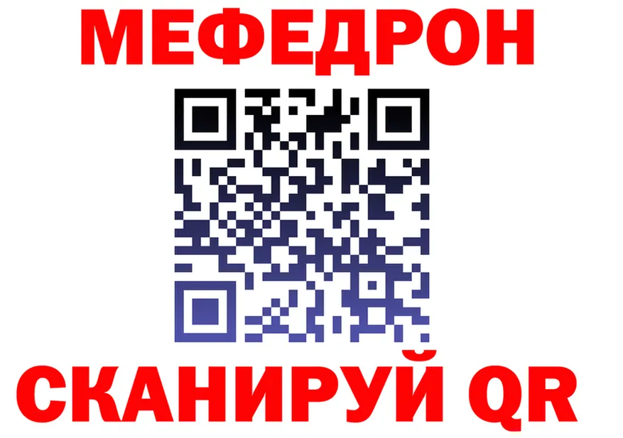 ГАШ Изолятор зеркало мориарти OMG Горнозаводск
