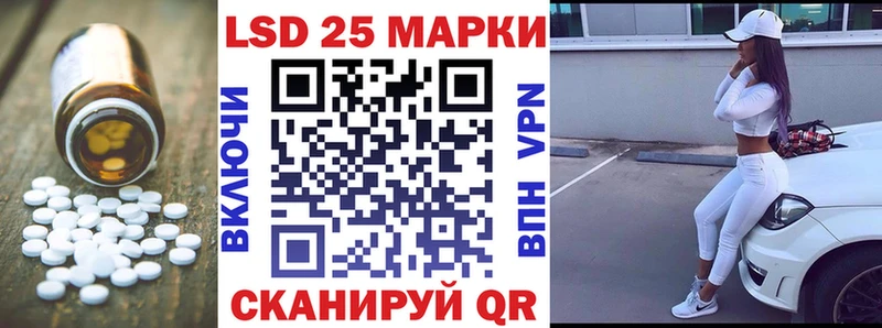 купить  цена  Горнозаводск  Лсд 25 экстази ecstasy 