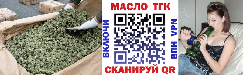 ТГК Wax  дарк нет состав  Горнозаводск  наркота 