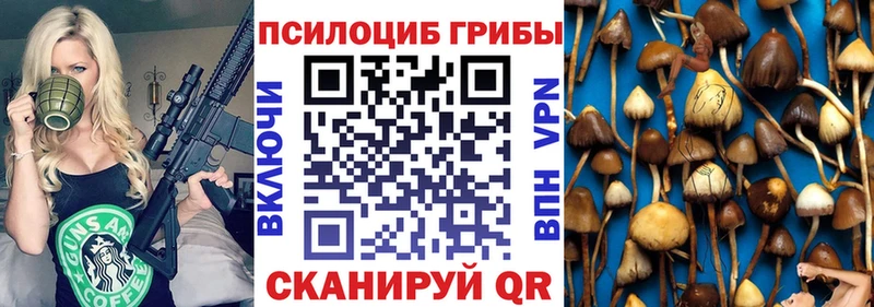 mega сайт Горнозаводск Галлюциногенные грибы мухоморы