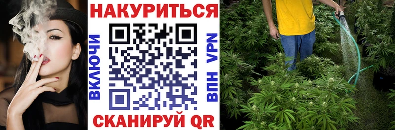 хочу наркоту  гидра ТОР  Канабис марихуана  Горнозаводск 